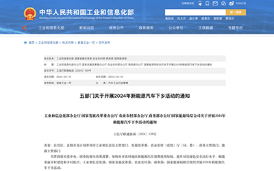 凯时KB88·(中国集团)官方网站
