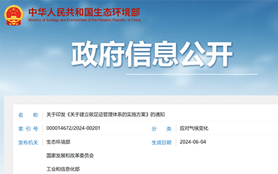 凯时KB88·(中国集团)官方网站