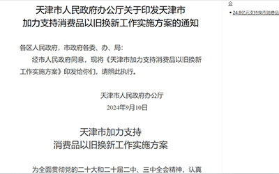 凯时KB88·(中国集团)官方网站